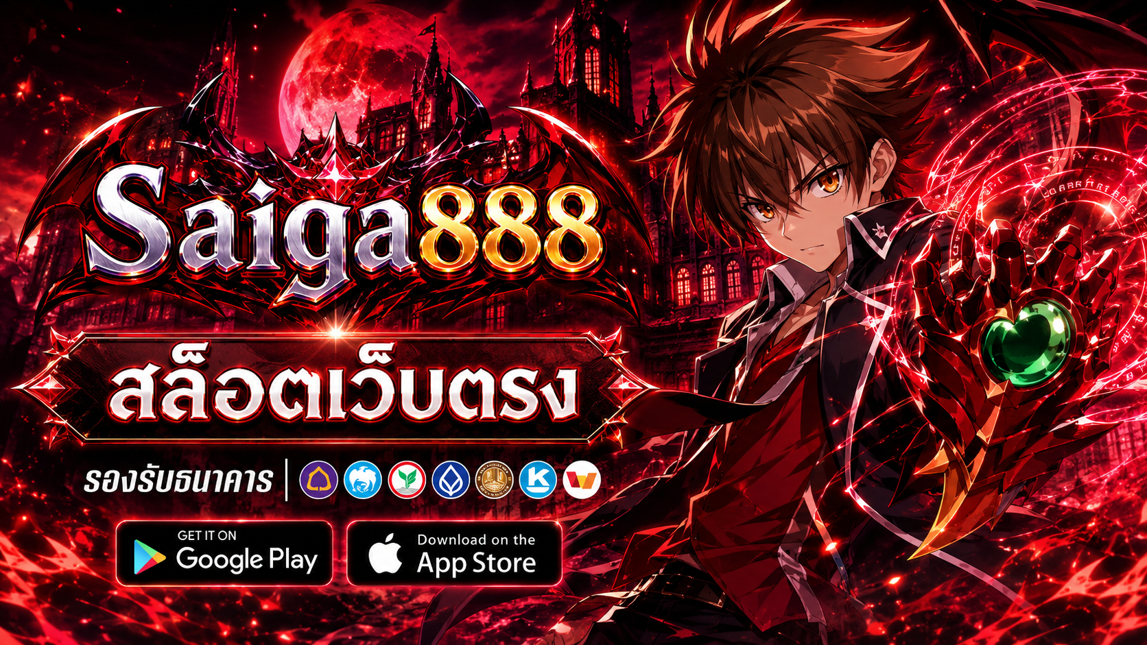 ทดลองเล่นสล็อต